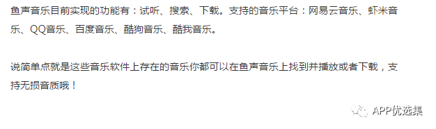超級好用的聚合神器都在這里哦，客官確定不進來看看？~~插圖