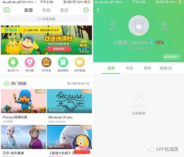 強悍|都懷疑我在開車，但你們沒有證據！emmm~插圖2