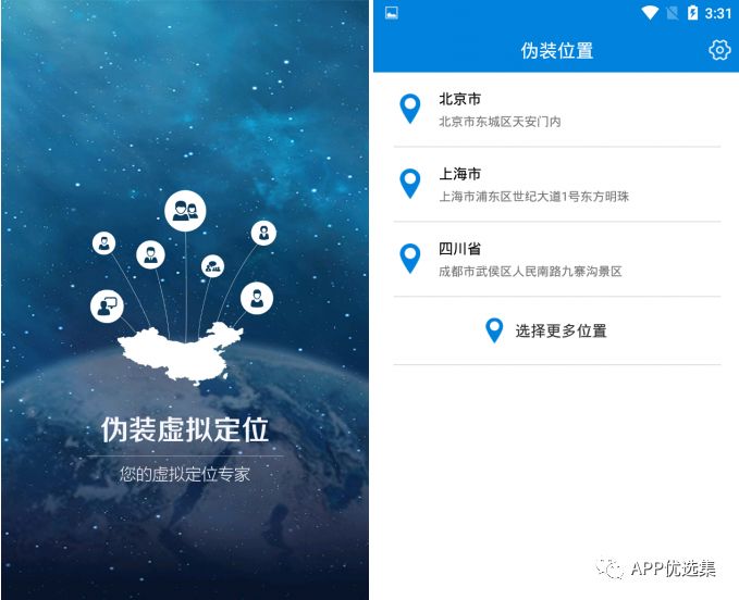 今天給大家帶來幾款正經神器，至于你們正不正經我就不知道了！插圖12