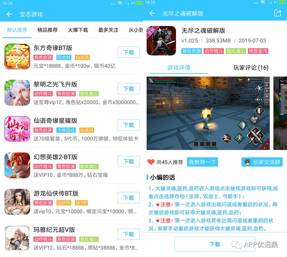 美哉|你們心心念念的游戲盒子神器終于來了，秋名山見高低！插圖1
