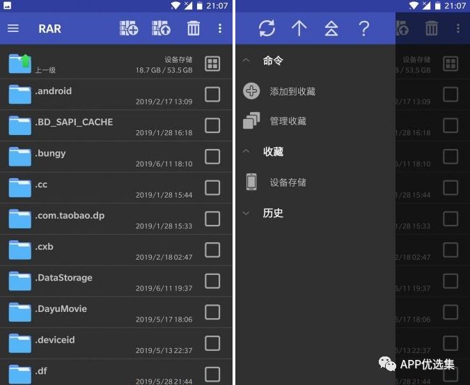 精品大放送|最近朋友們私聊最多的神器，它終于來了！插圖14