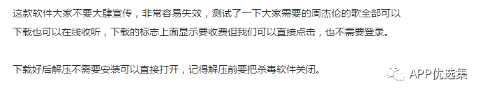 超級好用的聚合神器都在這里哦，客官確定不進來看看？~~插圖1