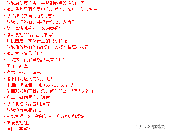 強悍|都懷疑我在開車，但你們沒有證據！emmm~插圖