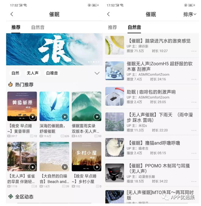 安卓+iOS神器走一波，果粉這次再錯過可別怪我！插圖3