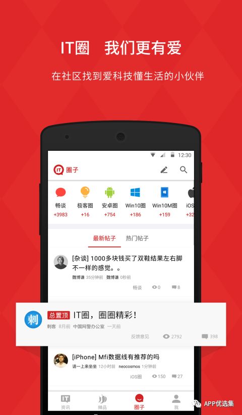 精品大放送|最近朋友們私聊最多的神器，它終于來了！插圖15