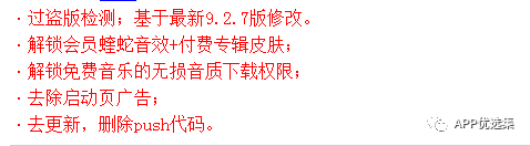 激動人心|周一私自給大家推送多款讓你心跳加速的神器！插圖8