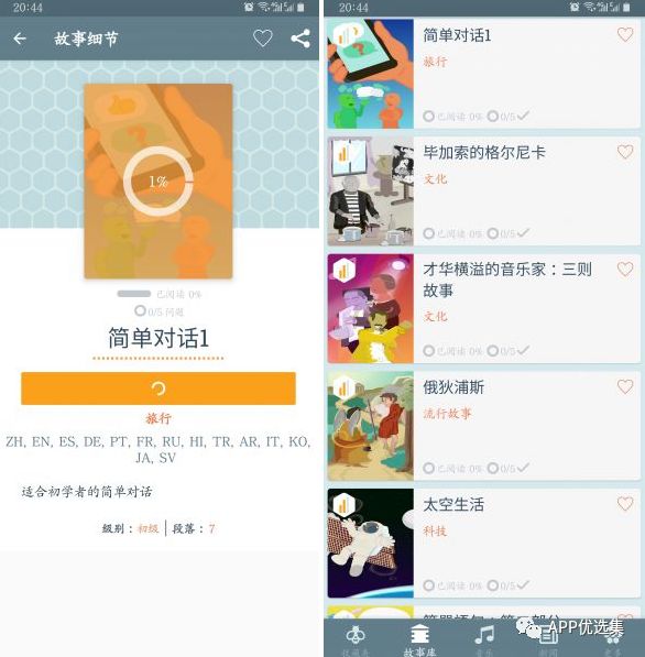 精品大放送|最近朋友們私聊最多的神器，它終于來了！插圖