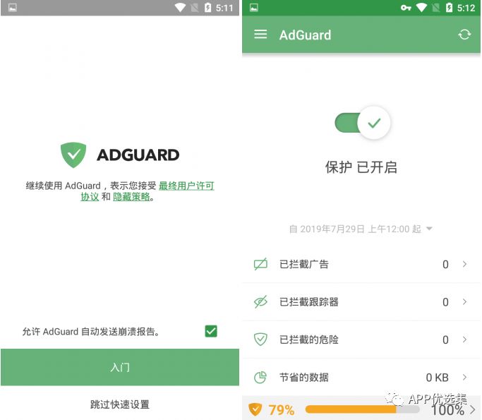 該來的總會來，整個公眾號就差這些神器了，低調使用…插圖10