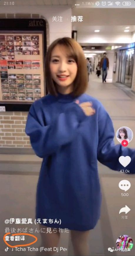 今天給大家帶來幾款正經神器，至于你們正不正經我就不知道了！插圖9