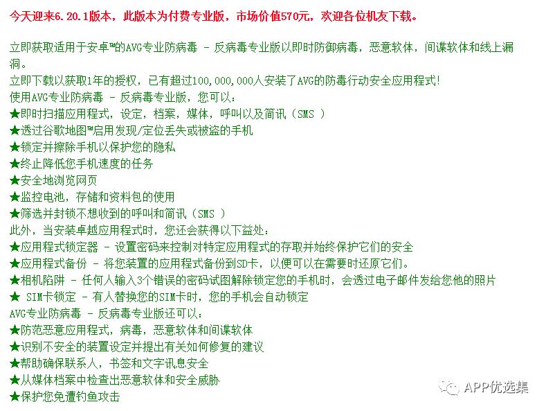 超級好用的聚合神器都在這里哦，客官確定不進來看看？~~插圖4