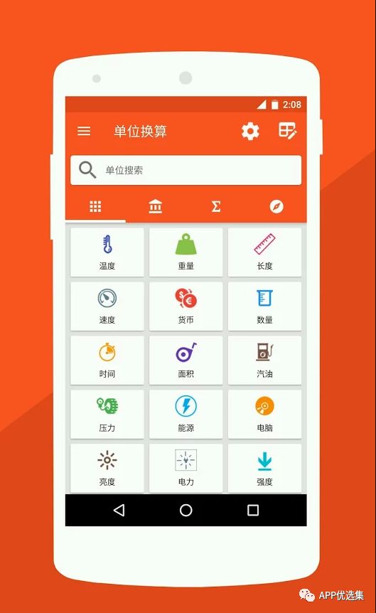 超級好用的聚合神器都在這里哦，客官確定不進來看看？~~插圖5