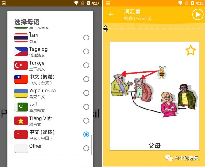 精品大放送|最近朋友們私聊最多的神器，它終于來了！插圖19