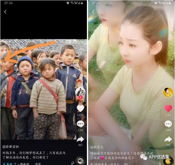 不必沉迷昨日已逝的榮光，也不必看清將來模糊的走向！插圖6