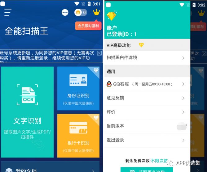 該來的總會來，整個公眾號就差這些神器了，低調使用…插圖9