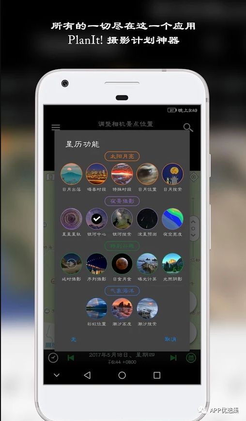 激動人心|周一私自給大家推送多款讓你心跳加速的神器！插圖17