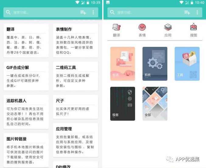 今天給大家帶來幾款正經神器，至于你們正不正經我就不知道了！插圖