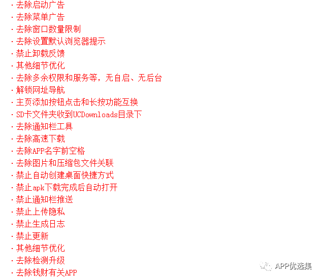 讓大家久等了|今天推送的這幾款神器絕對值100個贊！插圖7