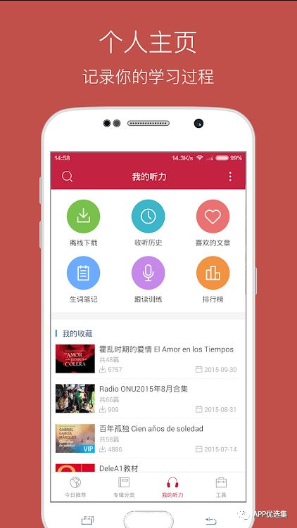 超級好用的聚合神器都在這里哦，客官確定不進來看看？~~插圖11