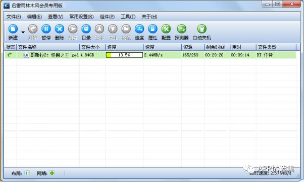 該來的總會來，整個公眾號就差這些神器了，低調使用…插圖6