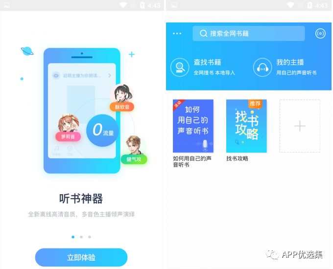 精品大放送|最近朋友們私聊最多的神器，它終于來了！插圖10