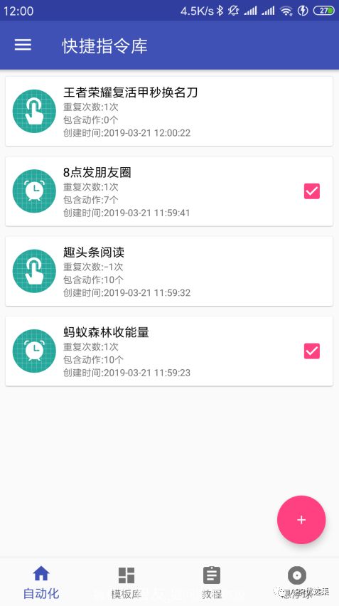 激動人心|周一私自給大家推送多款讓你心跳加速的神器！插圖10