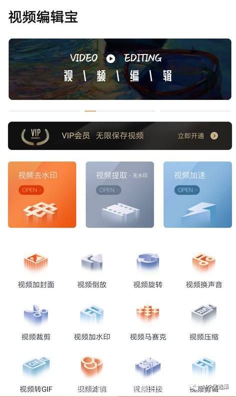 早安|剛需神器，八月推送的所有軟件中，今天就服它！插圖11