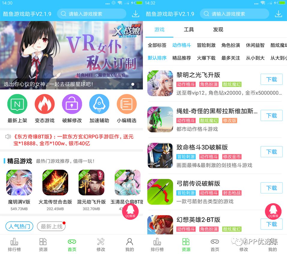 美哉|你們心心念念的游戲盒子神器終于來了，秋名山見高低！插圖