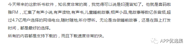 超級好用的聚合神器都在這里哦，客官確定不進來看看？~~插圖16