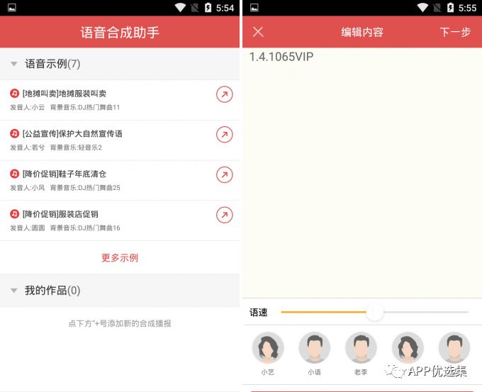 強悍|都懷疑我在開車，但你們沒有證據！emmm~插圖5