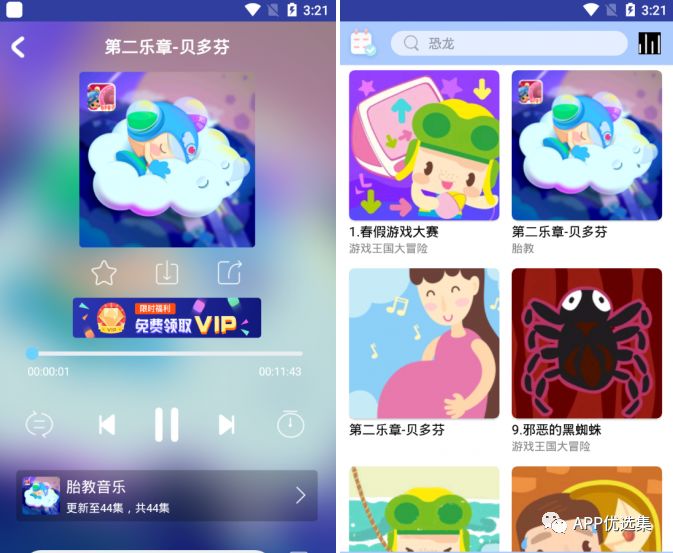 今天給大家帶來幾款正經神器，至于你們正不正經我就不知道了！插圖3