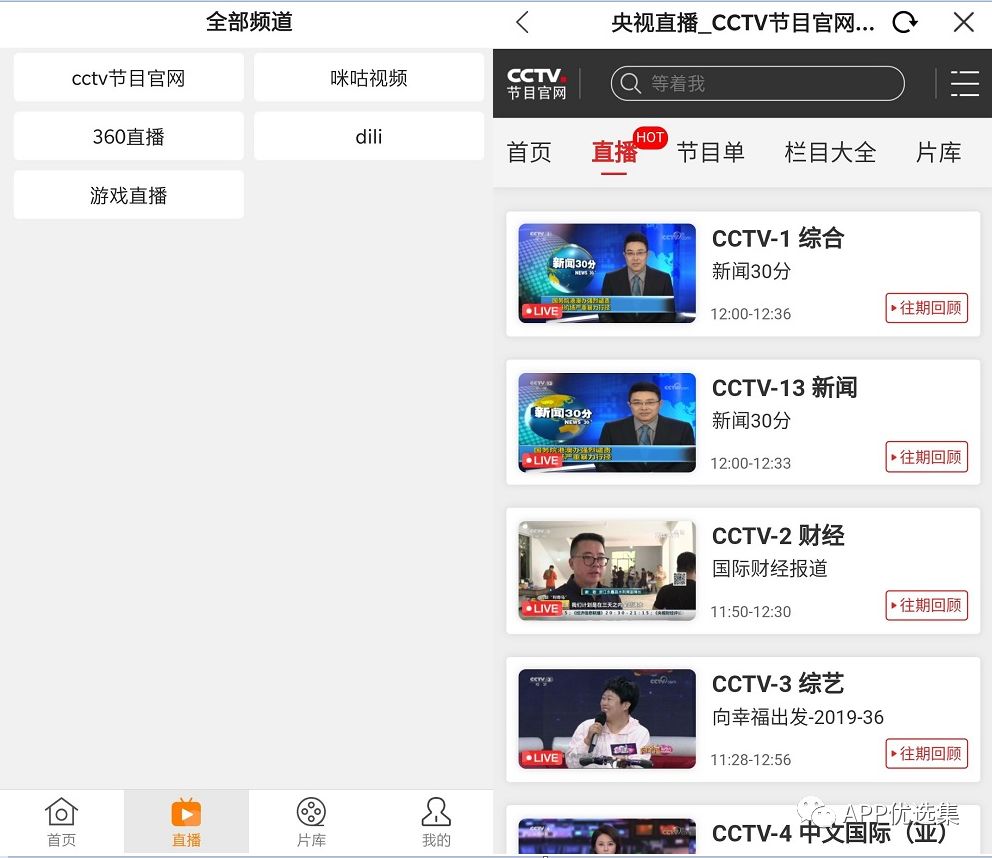 該來的總會來，整個公眾號就差這些神器了，低調使用…插圖14