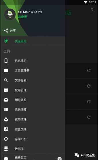強悍|都懷疑我在開車，但你們沒有證據！emmm~插圖11