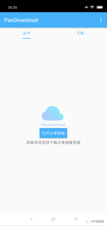 讓大家久等了|今天推送的這幾款神器絕對值100個贊！插圖
