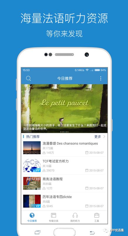 超級好用的聚合神器都在這里哦，客官確定不進來看看？~~插圖9
