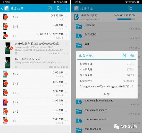 該來的總會來，整個公眾號就差這些神器了，低調使用…插圖11