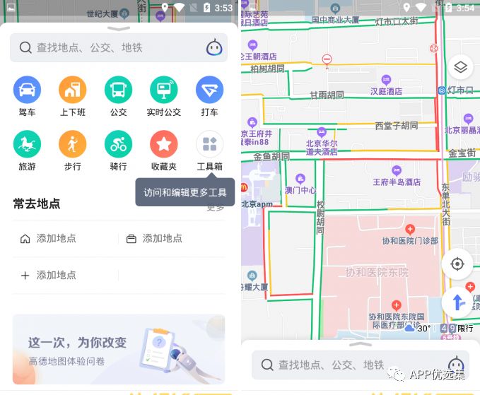 今天給大家帶來幾款正經神器，至于你們正不正經我就不知道了！插圖6