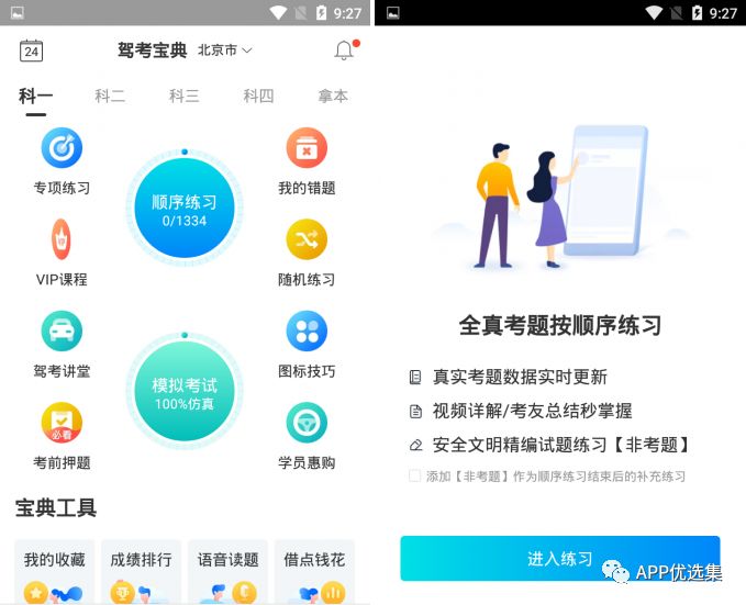精品大放送|最近朋友們私聊最多的神器，它終于來了！插圖3