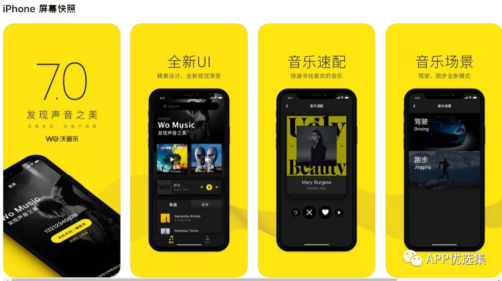 安卓+iOS神器走一波，果粉這次再錯過可別怪我！插圖1