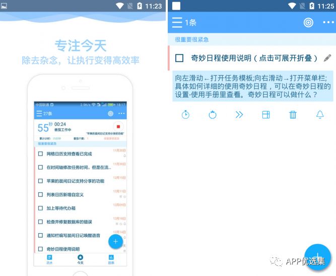 今天給大家帶來幾款正經神器，至于你們正不正經我就不知道了！插圖4