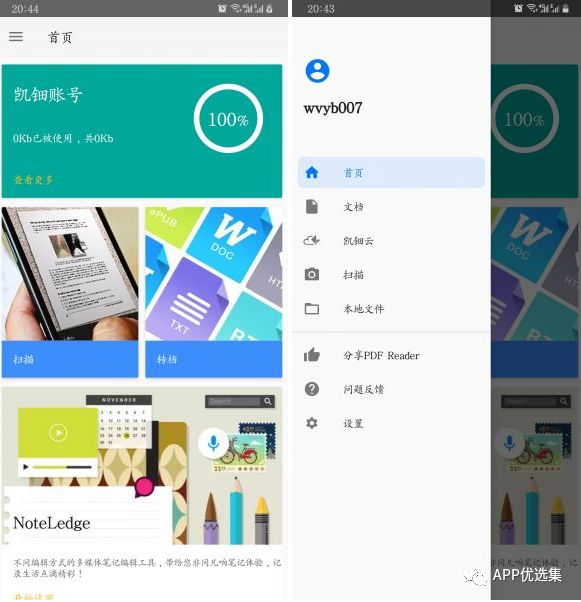 精品大放送|最近朋友們私聊最多的神器，它終于來了！插圖23