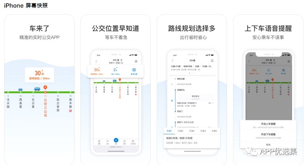 安卓+iOS神器走一波，果粉這次再錯過可別怪我！插圖2