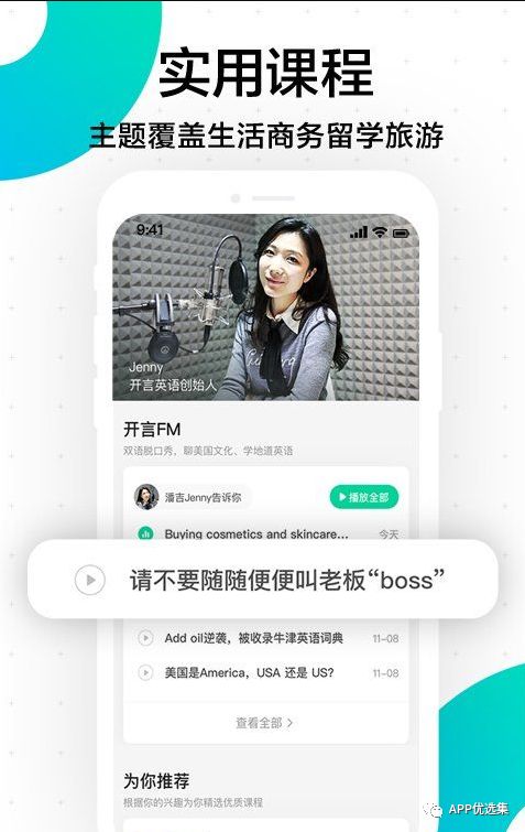 超級好用的聚合神器都在這里哦，客官確定不進來看看？~~插圖14