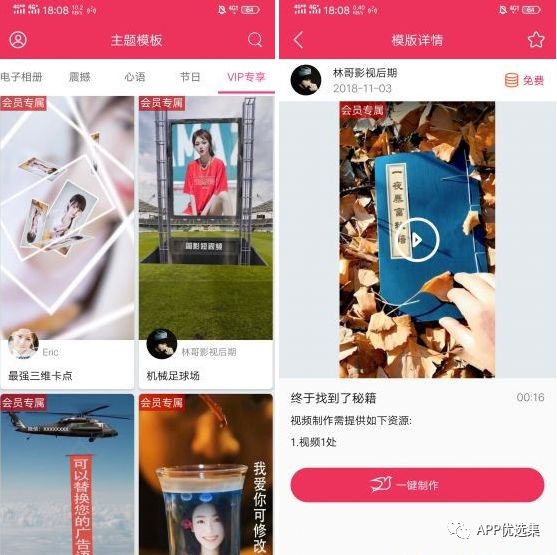 不必沉迷昨日已逝的榮光，也不必看清將來模糊的走向！插圖8