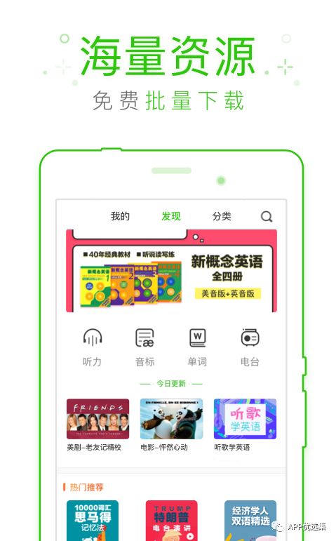 超級好用的聚合神器都在這里哦，客官確定不進來看看？~~插圖8