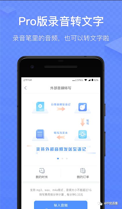 強悍|都懷疑我在開車，但你們沒有證據！emmm~插圖7