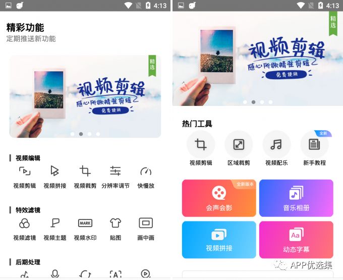 強悍|都懷疑我在開車，但你們沒有證據！emmm~插圖1