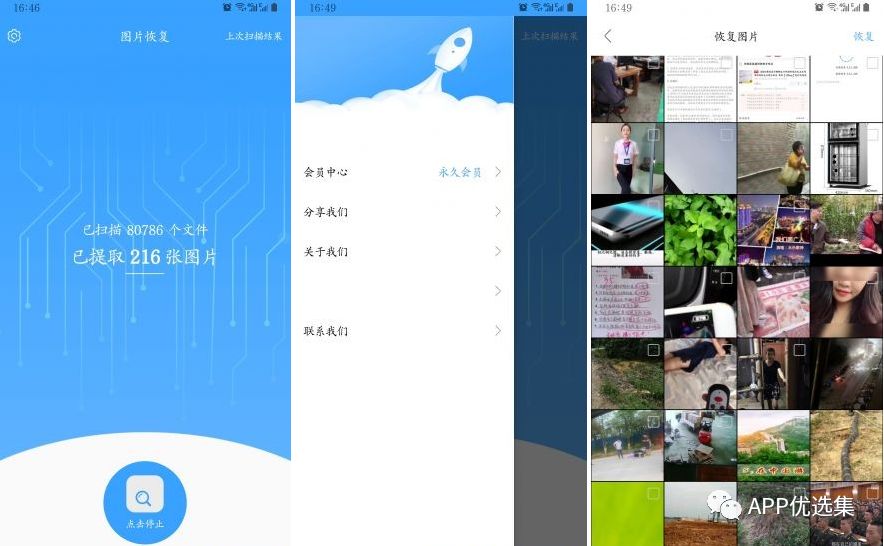 今天給大家帶來幾款正經神器，至于你們正不正經我就不知道了！插圖2