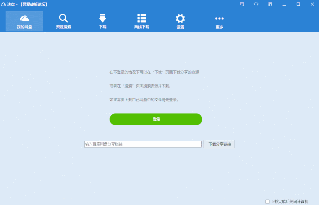 不必沉迷昨日已逝的榮光，也不必看清將來模糊的走向！插圖13