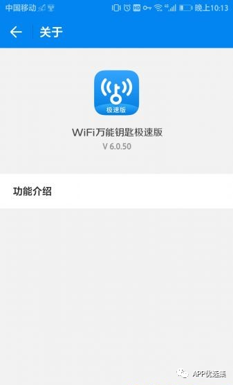 讓大家久等了|今天推送的這幾款神器絕對值100個贊！插圖12