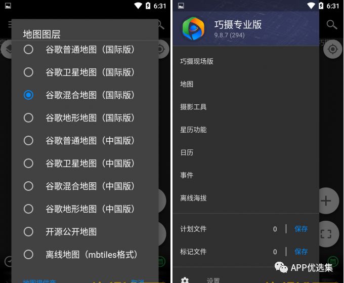 不必沉迷昨日已逝的榮光，也不必看清將來模糊的走向！插圖12
